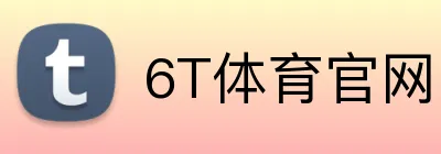 6T体育官网 Logo